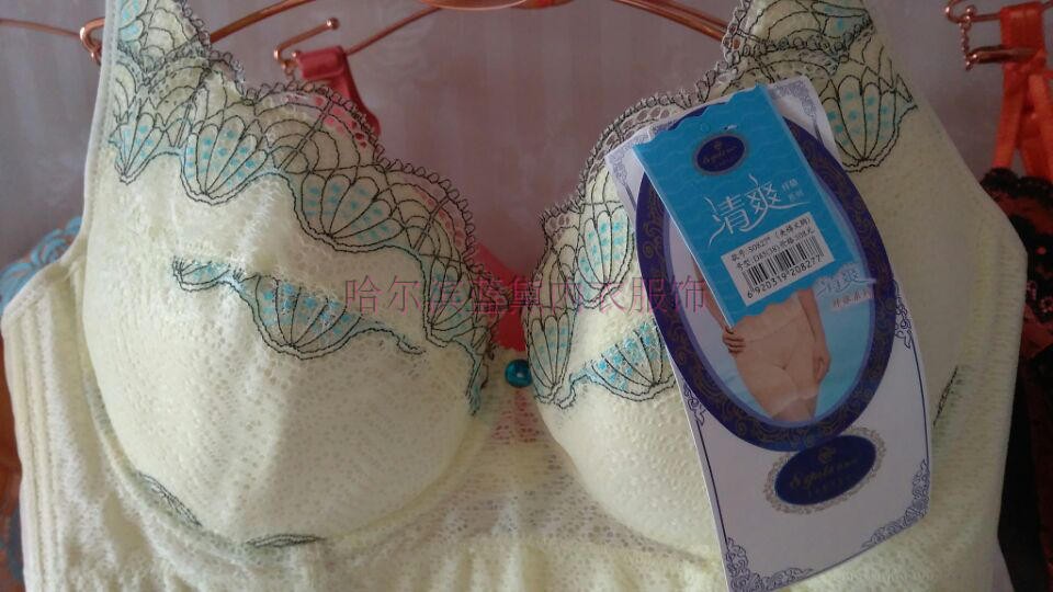 丝芙丽文胸S0827大胸显小D杯