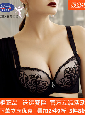 奥丝蓝黛5649内衣正品调整形BC杯聚拢文胸5648小胸奥斯兰黛胸罩