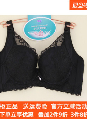 奥丝蓝黛女士内衣V3杯A/B/C聚拢文胸大码软钢圈胸罩调整型收副乳