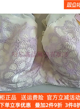 丝芙丽文胸2147薄D杯舒适D80大胸MM四排扣有钢圈调整型内衣大码