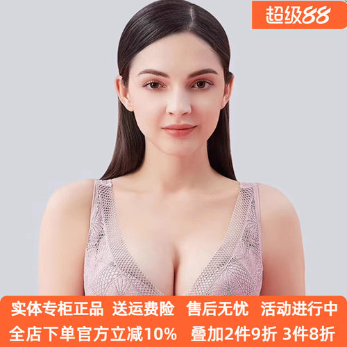 奥杰莉9262中厚B杯软钢圈四排扣