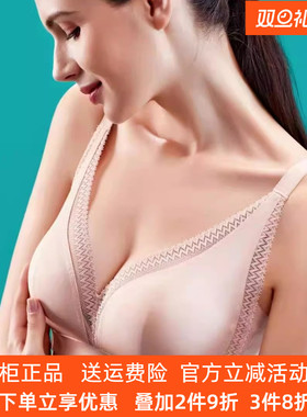 奥丝蓝黛捧有圈智能美胸衣女红色光面蕾丝上托聚拢调整型文胸P12