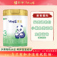 36月3段婴幼儿配方奶粉301g 蒙牛瑞哺恩菁至有机12 10月新货