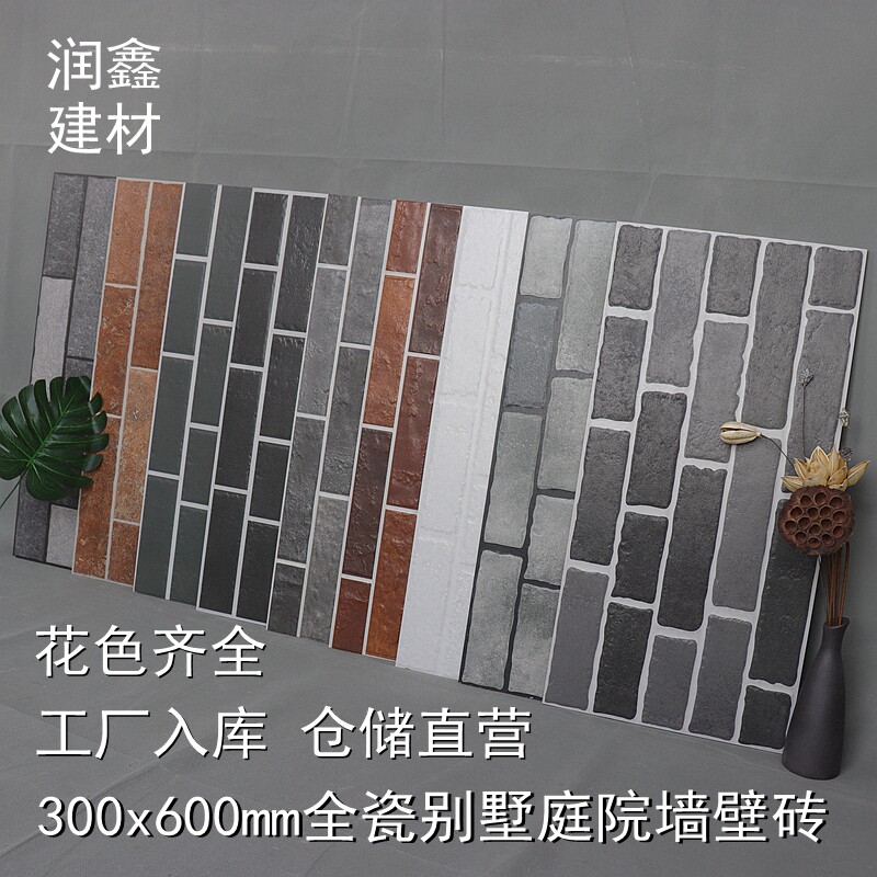 All ceramic exterior wall tiles 300x600 Rock Brick Background wall outdoors Garden villa Houses Entrance Wall tilein the Decoration main material , Ceramic tile , Antique brick (Including culture stone)  category - from Buy2taobao.com to provide professional Taobao agent buy service