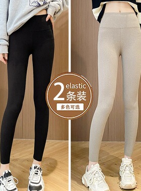 德绒打底裤女外穿加绒加厚高腰显瘦秋裤收腹弹力修身保暖裤秋冬季