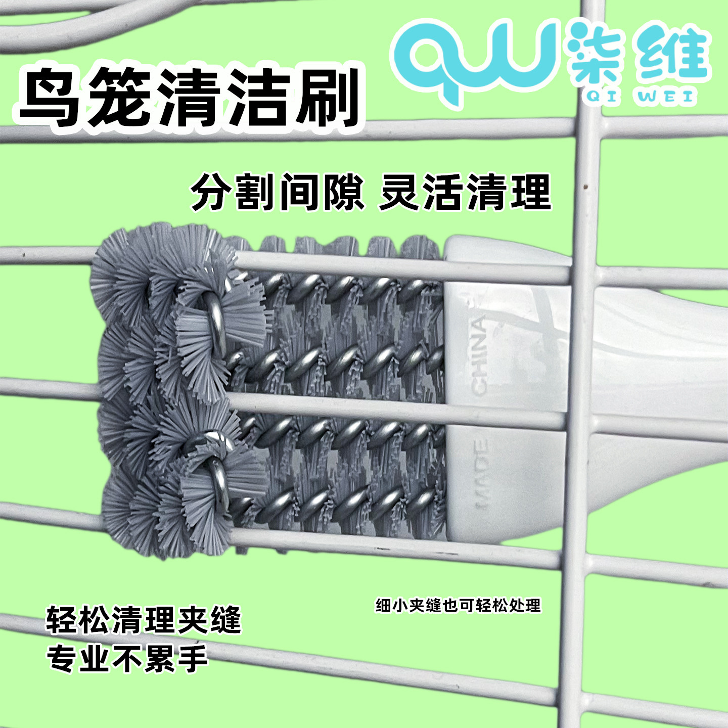 鹦鹉鸟笼清洁刷鸟便缝隙清洗刷洗小太阳和尚宠物用品虎皮牡丹玄风,宠物/宠物食品及用品,鸟禽其他,淘宝优惠券,粉丝福利购,淘宝优惠卷