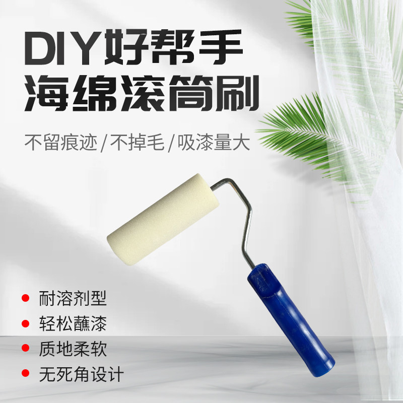 高档滚筒刷子浓密不掉毛均匀