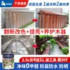 Товары от 切瑞西家居旗舰店