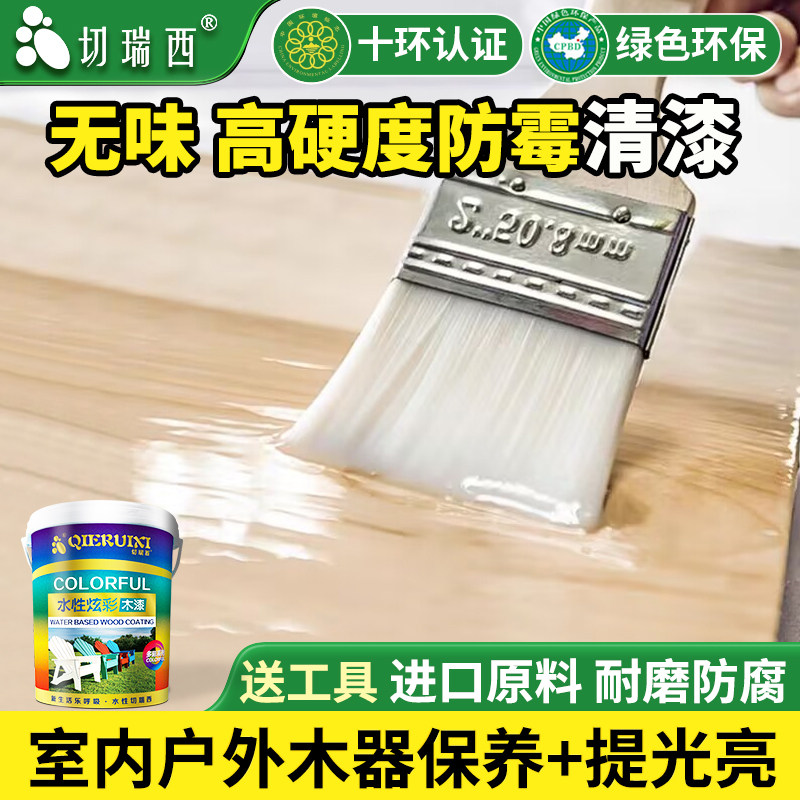 透明清漆防霉油漆柜子家俱木门茶盘环保水性木器漆防水原木色木漆,基础建材,水性木器漆,淘宝优惠券,粉丝福利购,淘宝优惠卷