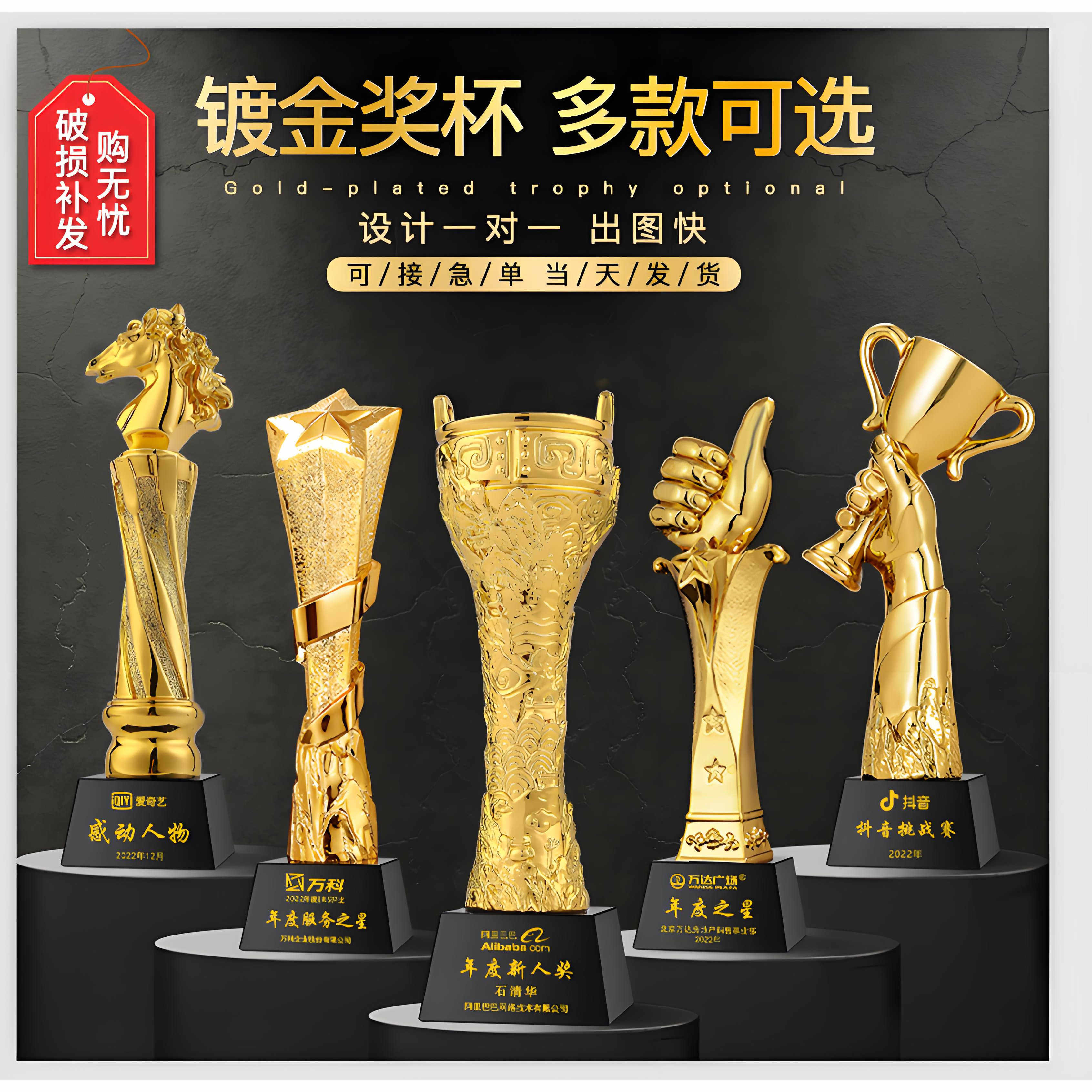 创意新款树脂奖杯定制定做体育舞蹈象棋水晶五角星儿童表彰纪念品