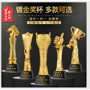 创意新款树脂奖杯定制定做体育舞蹈象棋水晶五角星儿童表彰纪念品