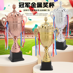 高档四柱大号奖杯定制金属铜杯冠军公司学校篮球足球比赛运动会