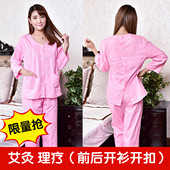 前后开扣艾灸拔罐服背开系扣理疗服按摩服长款 长裤 长袖 男女款