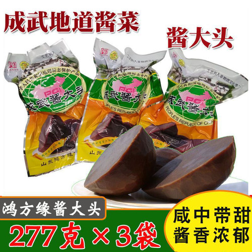 鸿方缘酱大头277克袋装成武名吃