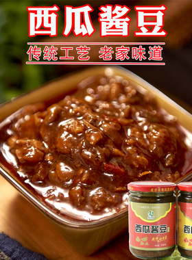程程西瓜酱豆山东安徽河南特产老式手工豆酱黄豆酱农家自制下饭酱
