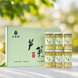 曹县巨鑫源糖醋芦笋罐头即食整根白芦笋水果蔬菜罐头特产礼盒装
