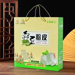 定陶绿豆粉皮圆形大粉皮干货凉皮苕皮可凉拌热炒火锅山东特产礼盒