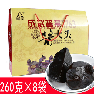 8袋礼盒装 成武鑫宇酱大头 酱菜咸菜下饭菜芥菜疙瘩老虎菜260克