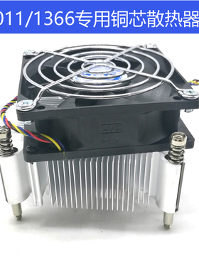 E5 2011铜芯CPU风扇超静音散热器4针线温控调速X58X79服务器1366
