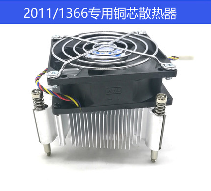 E5 2011铜芯CPU风扇超静音散热器4针线温控调速X58X79服务器1366