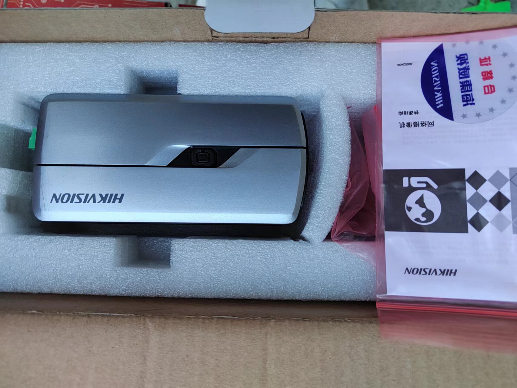 二手原装 海康威视DS-2CD7027FWD-A高清变焦能人脸识别抓拍摄像机