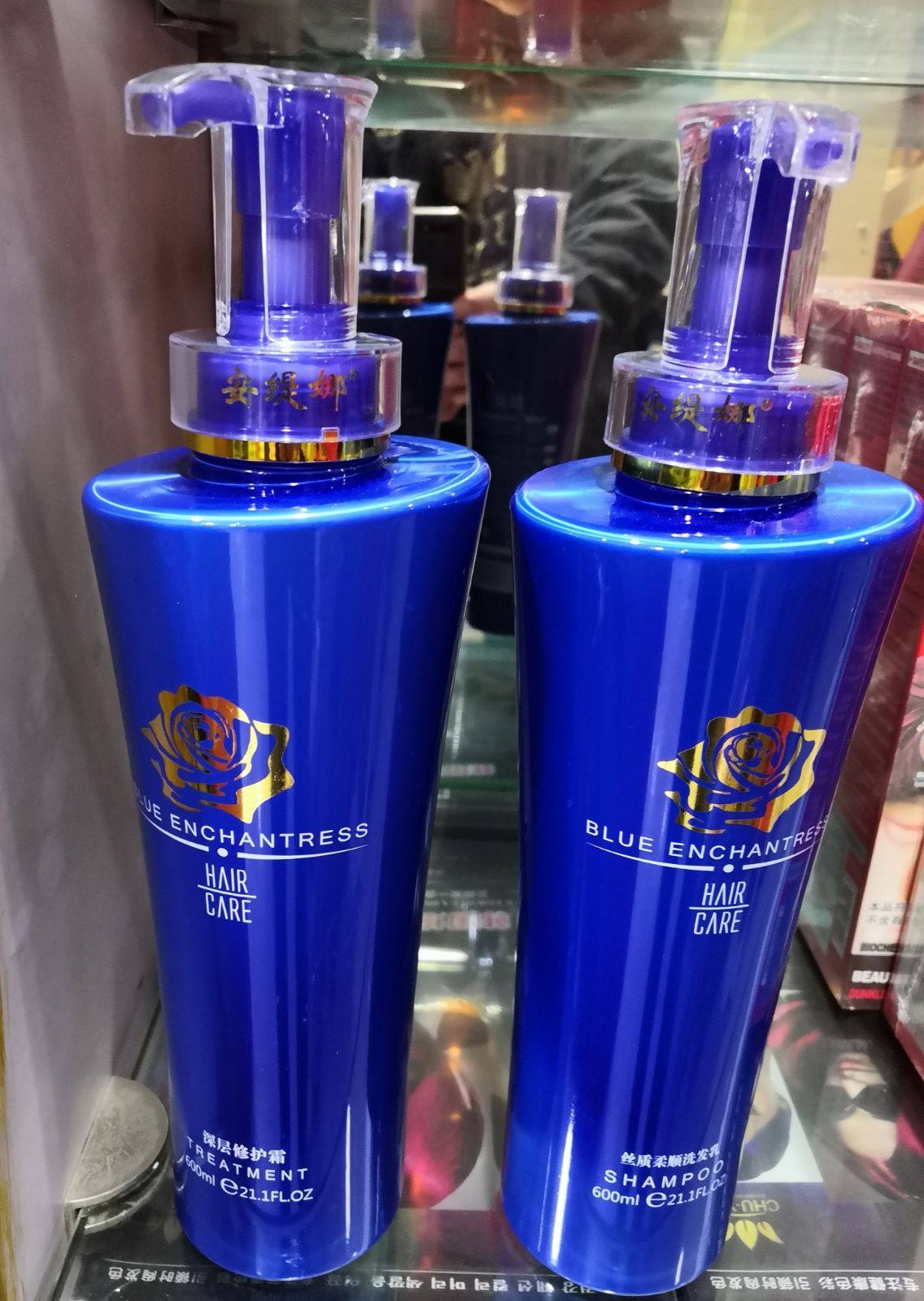 安缇娜蓝色妖姬明星奢华洗护丝质洗发水深层修护霜爱玛膏9度修复