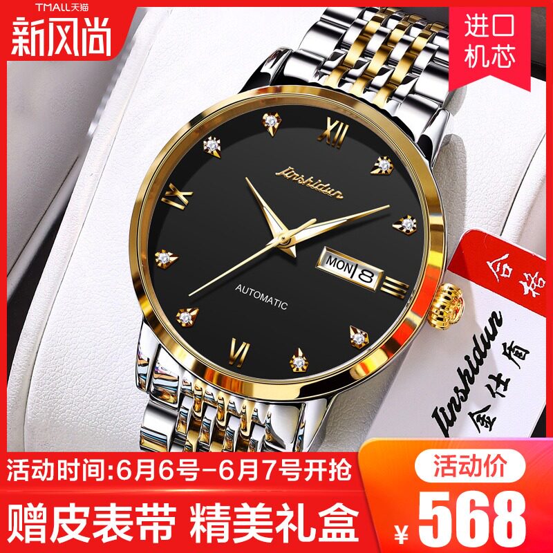 瑞士2019新款手表男士机械表超薄霸气黑科技夜光防水潮流学生男表