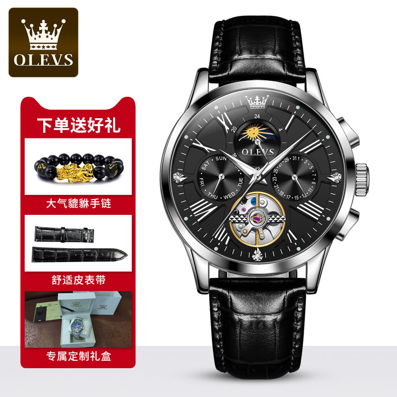 2021年新款瑞士手表男士机械表男全自动正品品牌镂空夜光防水十大