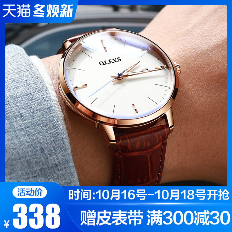 2019新款瑞士正品手表男士全自动机械表防水时尚潮流学生男式男表