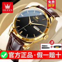 瑞士认证男士手表男款防水皮带正品品牌男生腕表全自动机械表十大