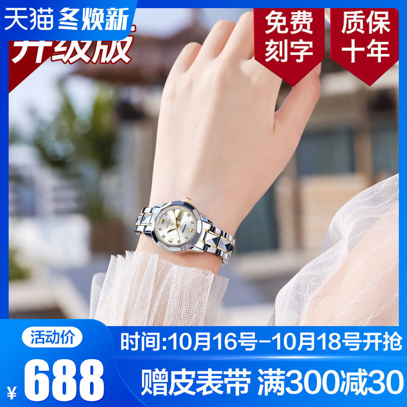 瑞士正品名牌2020年新款手表女士机械表防水简约气质时尚女式女表