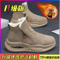 Snow Boots Men 2025 New Style Winter fleece and thickened warm cotton boots for men, cold-resistant Northeast cotton shoes at minus 40 degrees thumbnail 3