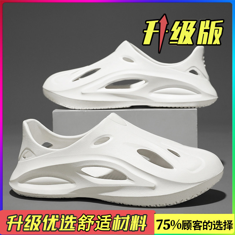 코코넛 악어 신발 남성 여름 겉옷 미끄럼 방지 미끄러운 대형 슬리퍼 모든 항목을 포함하는 스포츠 비치 코코넛 샌들