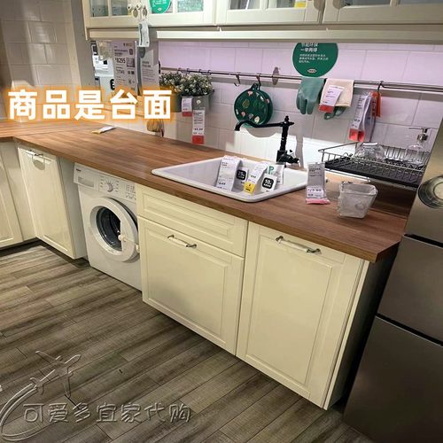 IKEA/宜家工作台办公桌面