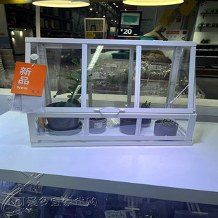 宜家代购阿克巴塑料制温室罩室内户外白色45厘米家居储物箱收纳盒