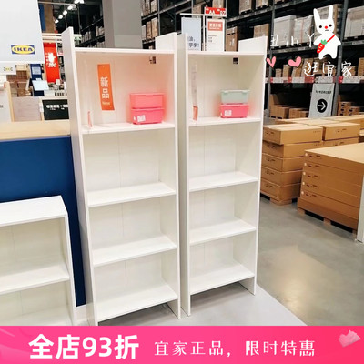 经济型书架北欧落地置物架宜家