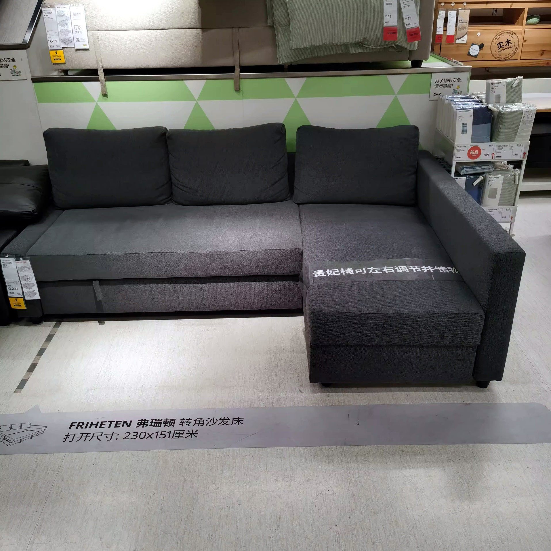宜家代购弗瑞顿转角沙发床带储物坐卧两用客厅简约多功能折叠床