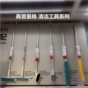 宜家代购佩普里格平板拖把可伸缩把手杆替换清洁干湿拖布多选择