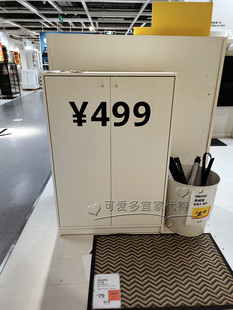 宜家国内代购克勒普斯塔储物柜鞋柜收纳柜