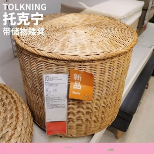 宜家代购托克宁带储物矮凳收纳凳门厅换鞋凳收工制作圆形置物凳子