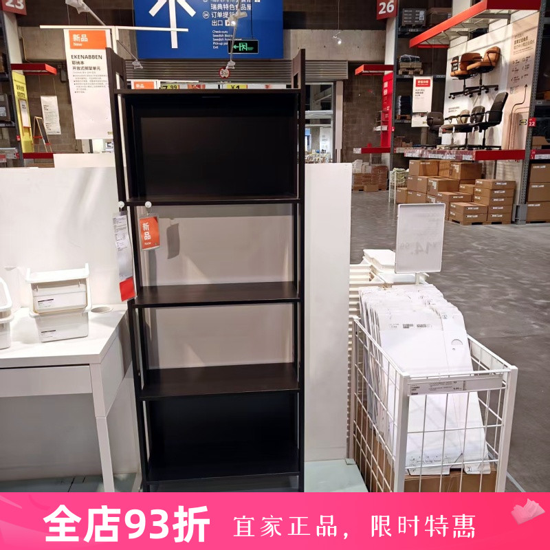 宜家书架储物架整理架