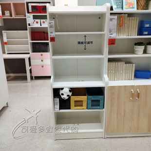 宜家达里帕书柜架简约现代客厅落地置物柜多层收纳 60x150 厘书柜