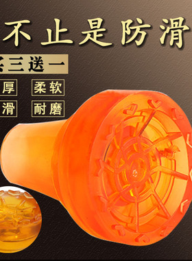 耐磨拐棍胶头防滑拐杖头脚垫手杖腋下拐杖配件牛筋拐头包邮