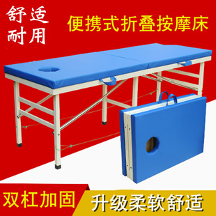 钢管折叠原始点按摩床推拿床检查床诊断床美容床理疗床诊疗床
