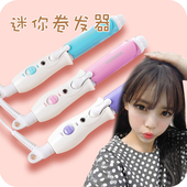 Ventilateur USB - Ref 402016 Image 23