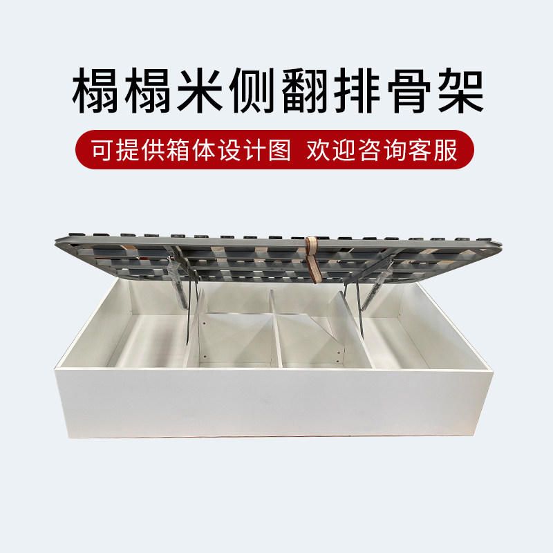 奥宿榻榻米气动排骨架液压床架皮床储物气动液压床架侧翻升降实木