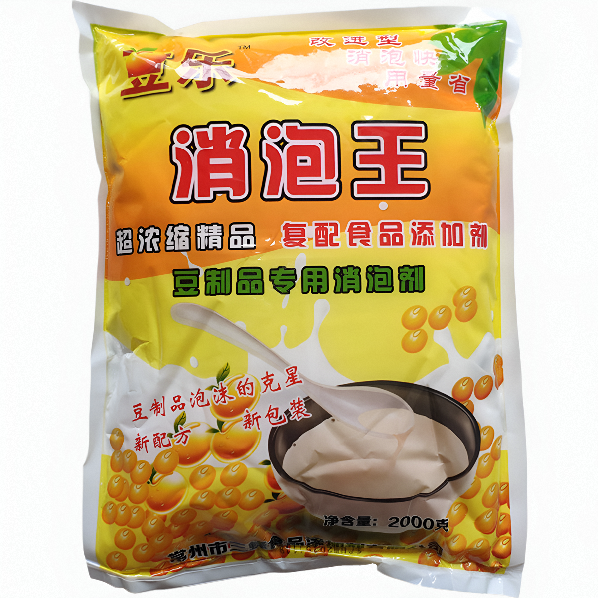 新三蜂豆乐消泡王 食用消泡剂泡敌 现磨豆浆豆制品消泡剂杀泡王