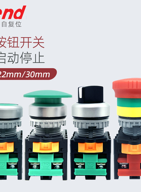 按钮开关TN2BF-TN2BM-TN2BKR-TN2SS2B-1AB自复位急停启动天得22mm