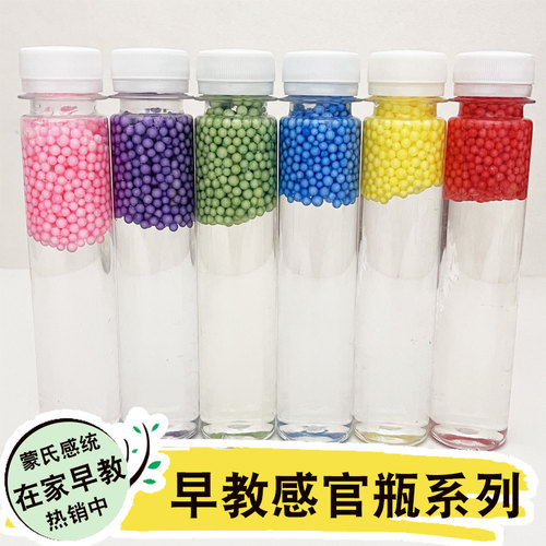 宝宝在家早教diy蒙氏教育