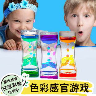 色彩感官瓶男女蒙氏宝宝在家早教diy材料包蒙特梭利婴儿玩具游戏